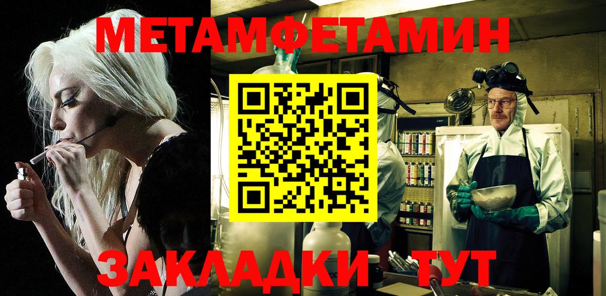 Amphetamine 97%  Амфетамин  Amphetamine  Южно-Сахалинск  Вход с VPN 