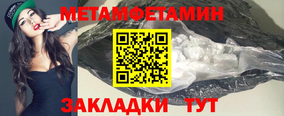 Amphetamine 97% Южно-Сахалинск