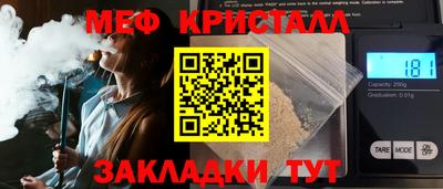 кокаин Кумертау