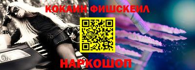 кокаин Кумертау