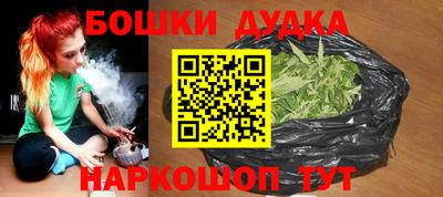 каннабис Кулебаки
