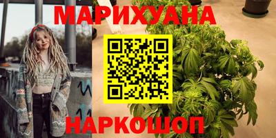 каннабис Кулебаки
