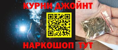 каннабис Кулебаки
