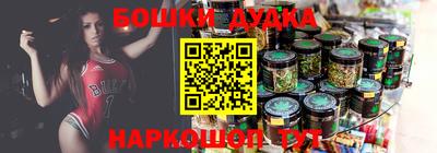каннабис Кулебаки
