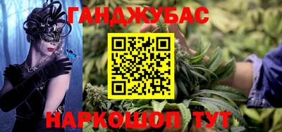 каннабис Кулебаки