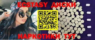 кокаин Кумертау