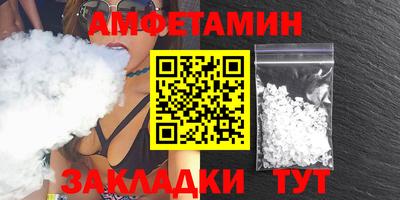 кокаин Кумертау