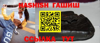 гашиш Кунгур