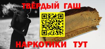 гашиш Кунгур