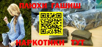 кокаин Кумертау