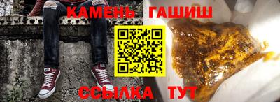 гашиш Кунгур