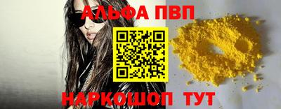гашиш Кунгур