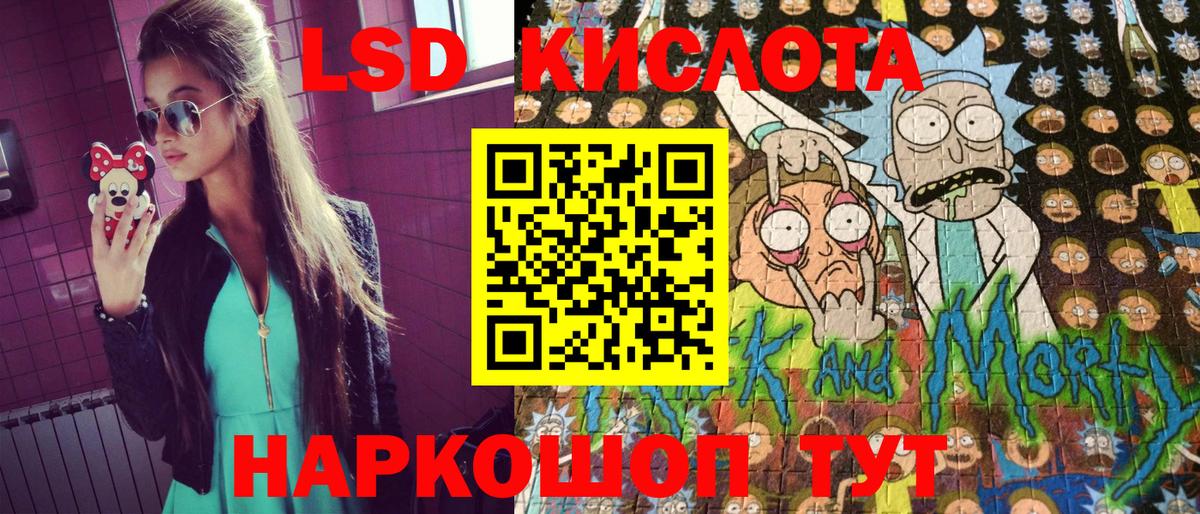 Марки 25I-NBOMe  Марки N-bome 1500мкг  Южно-Сахалинск  Вход с VPN  Марки N-bome 1500мкг 