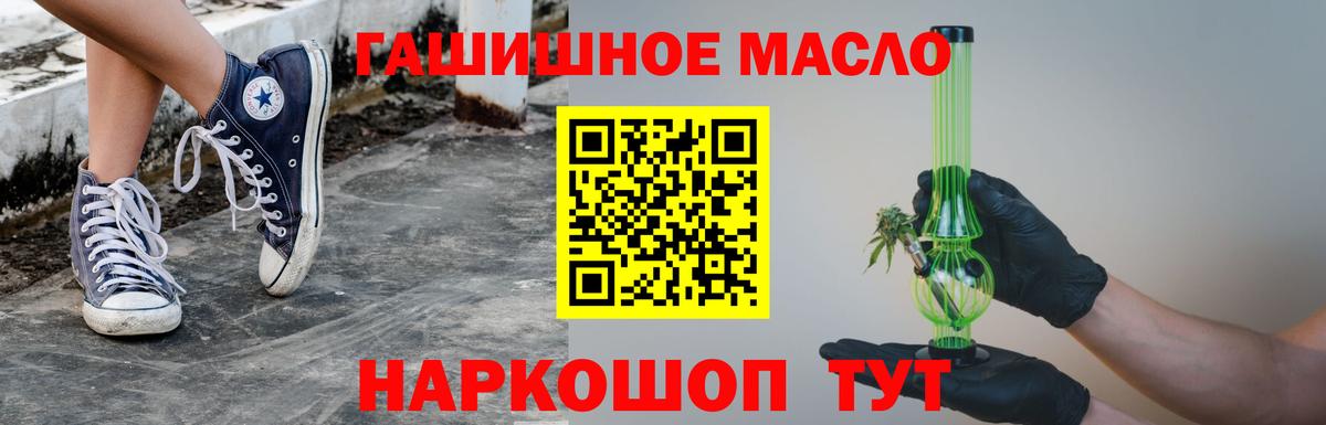 ТГК концентрат Южно-Сахалинск