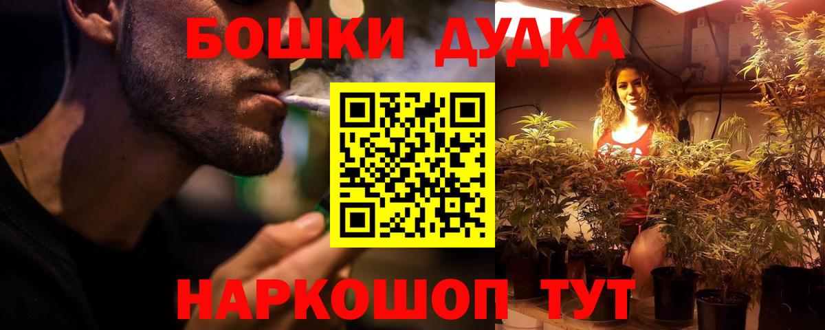 Марихуана VHQ Южно-Сахалинск